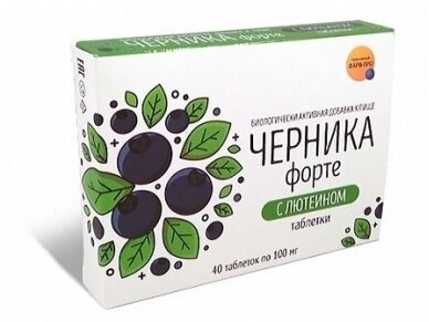 Mėlynės forte su liuteinu, cinku , vit. C 40 tabl. Mėlynės forte su liuteinu, cinku , vit. C 40 tabl.