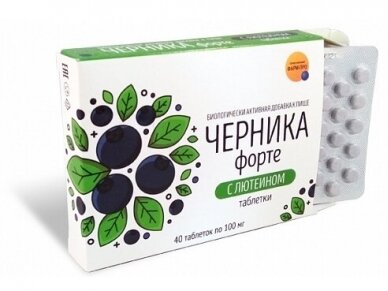 Mėlynės forte su liuteinu, cinku , vit. C 40 tabl. 1 Mėlynės forte su liuteinu, cinku , vit. C 40 tabl. 1