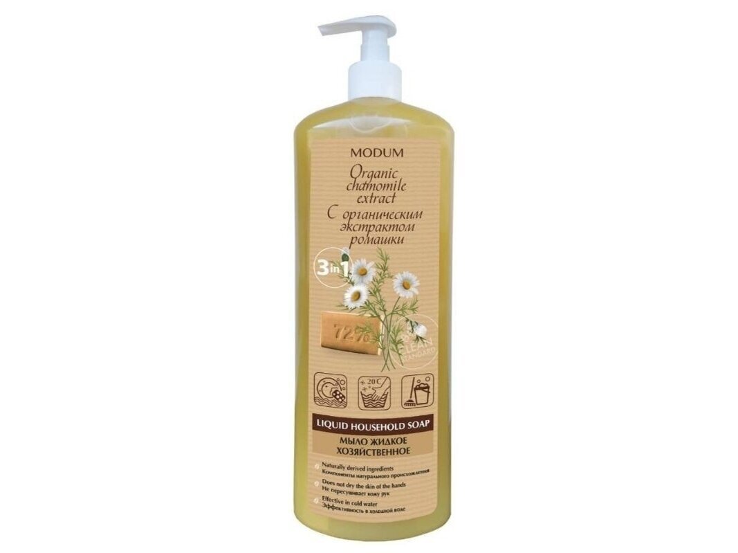 MODUM skystas ūkiškas muilas RAMUNELĖ, 925 ml MODUM skystas ūkiškas muilas RAMUNELĖ, 925 ml