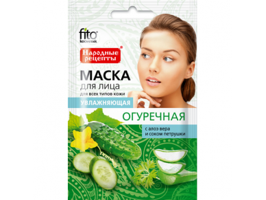Natūrali drėkinanti kaukė veidui " Agurkinė " 25 ml Natūrali drėkinanti kaukė veidui " Agurkinė " 25 ml