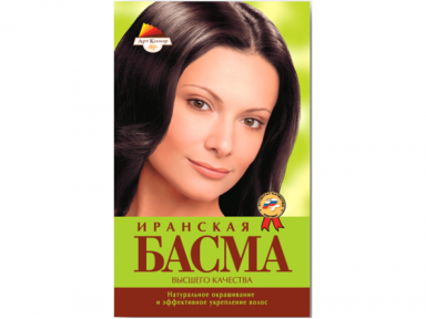 Plaukų dažai IRANO BASMA NATURAL, 25 g Plaukų dažai IRANO BASMA NATURAL, 25 g