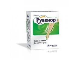 Ruvenor kapsulės N50 Ruvenor kapsulės N50