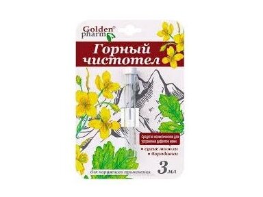 Super čistotel, kosmetinė priemonė suragėjusios (nuospaudos, karpos) odos priežiūrai, 3 ml. Super čistotel, kosmetinė priemonė suragėjusios (nuospaudos, karpos) odos priežiūrai, 3 ml.