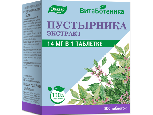 Sukatžolės ekstraktas su vitaminu B6 300 tab. Evalar