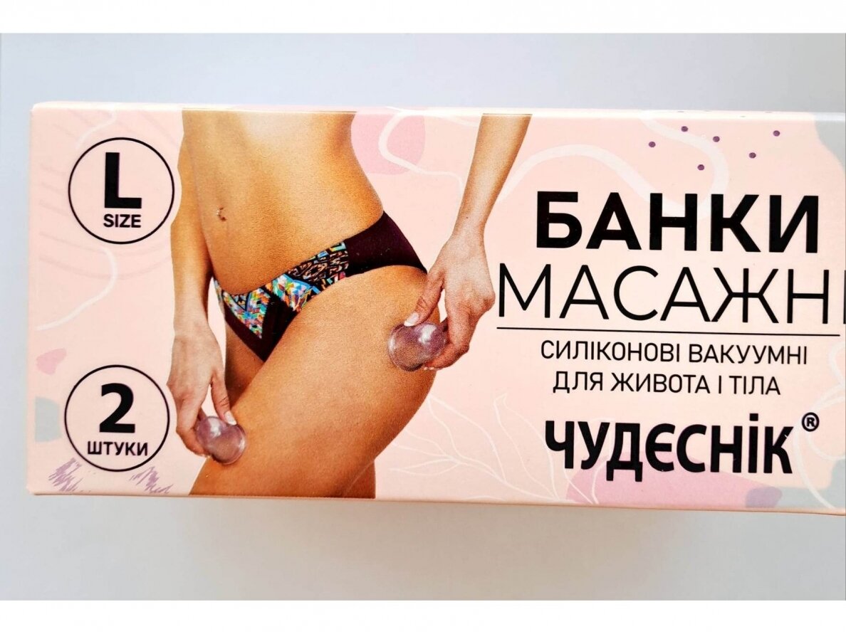 Taurelės masažinės N2 1 Taurelės masažinės N2 1