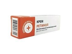 The Doctor Intensyvus kremas Retinol 30 ml.