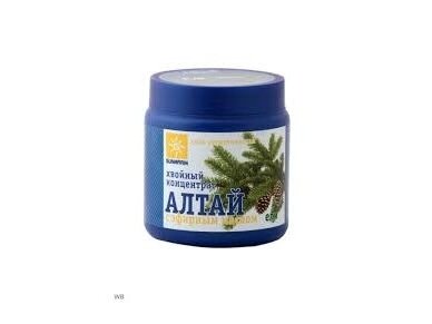 Vonios druska SUNMARIN ALTAI 700 gr. Vonios druska SUNMARIN ALTAI 700 gr.