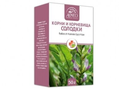 Žolelių arbata Saldymedžio šaknys 50 gr. Žolelių arbata Saldymedžio šaknys 50 gr.
