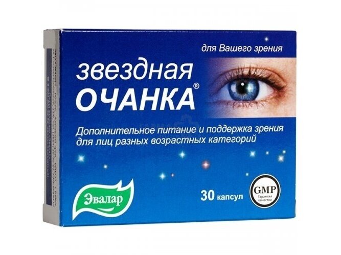 Maisto papildas „Zviozdnaja očanka“ 260 mg.30 kapsulių Maisto papildas „Zviozdnaja očanka“ 260 mg.30 kapsulių